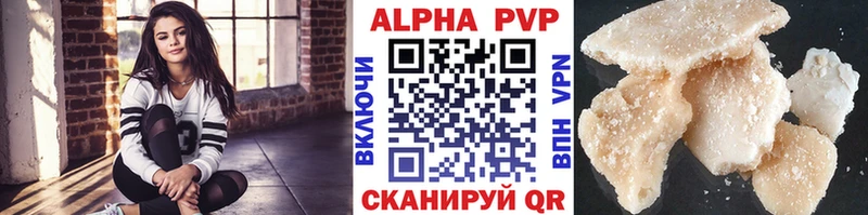 как найти наркотики  Талица  APVP Crystall 