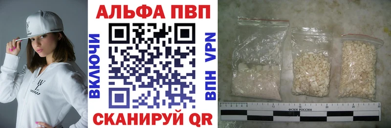 A PVP Crystall Талица