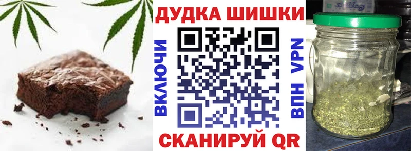 Печенье с ТГК конопля  Талица 