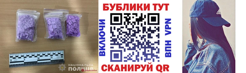Ecstasy 300 mg  Талица 