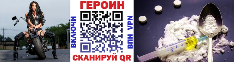 Героин гречка  omg как войти  Талица 