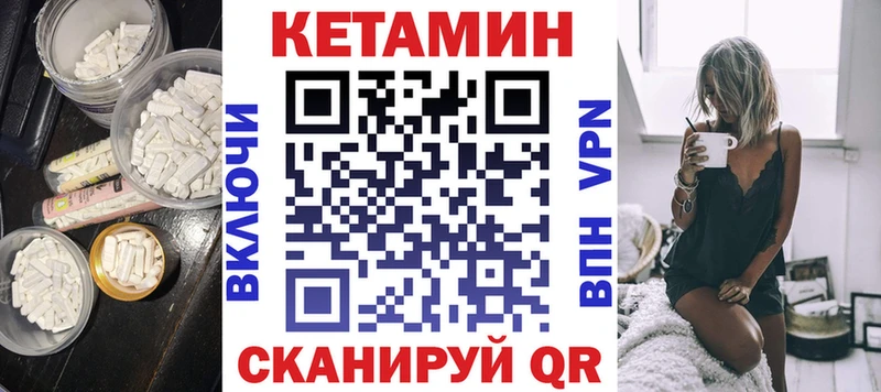 ссылка на мегу маркетплейс  Талица  Кетамин VHQ 