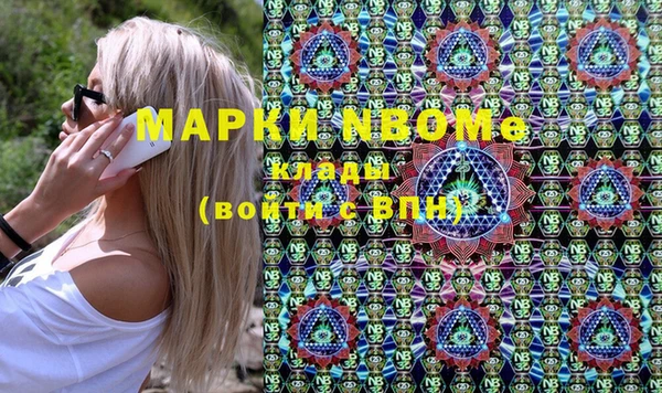 ALPHA PVP Алексин