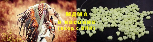 ALPHA PVP Алексин