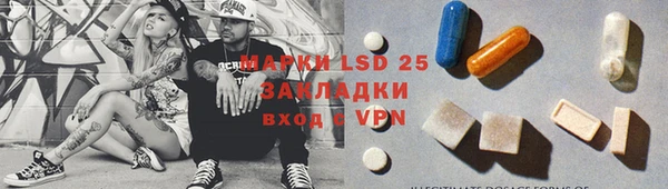mdpv Абинск