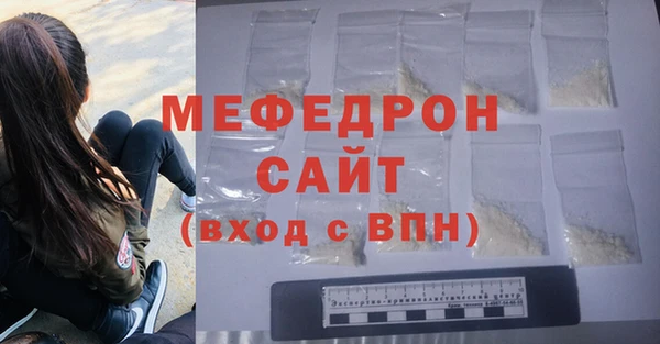 а пвп мука Абаза