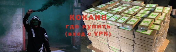 ALPHA PVP Алексин