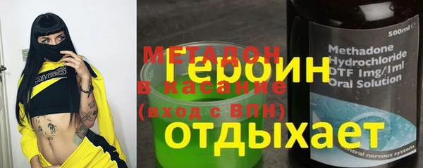 ALPHA PVP Алексин