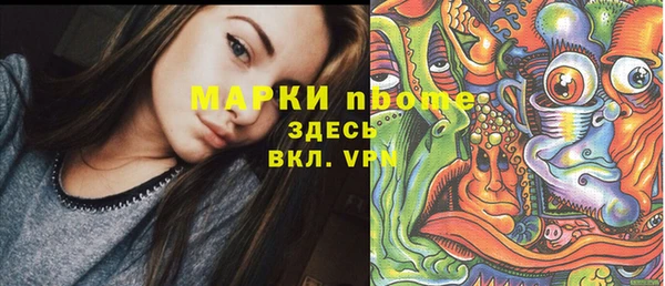 ALPHA PVP Алексин