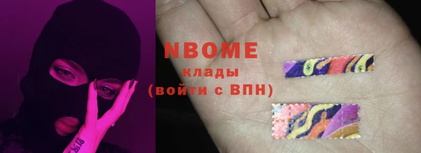 ALPHA PVP Алексин