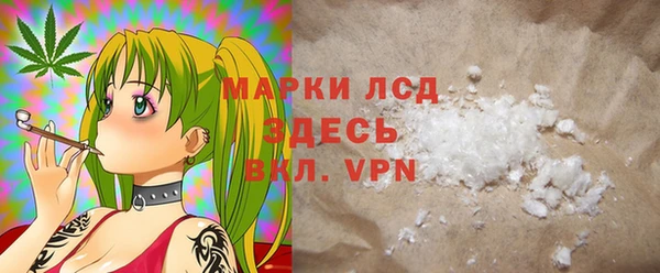 MESCALINE Арсеньев
