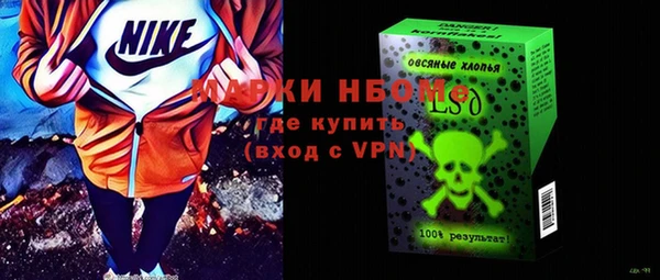 марки nbome Алзамай