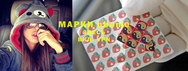 марки nbome Алзамай