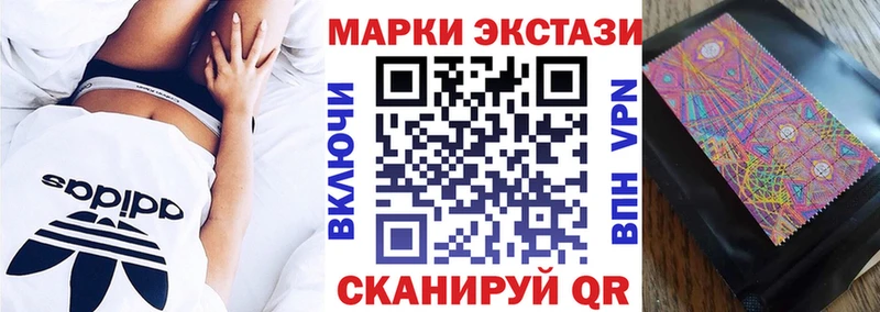 Наркотические марки 1,5мг  mega как войти  darknet наркотические препараты  Талица 