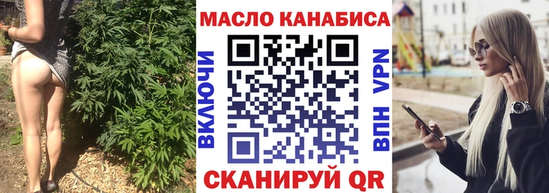 продажа наркотиков  Талица  Дистиллят ТГК жижа 